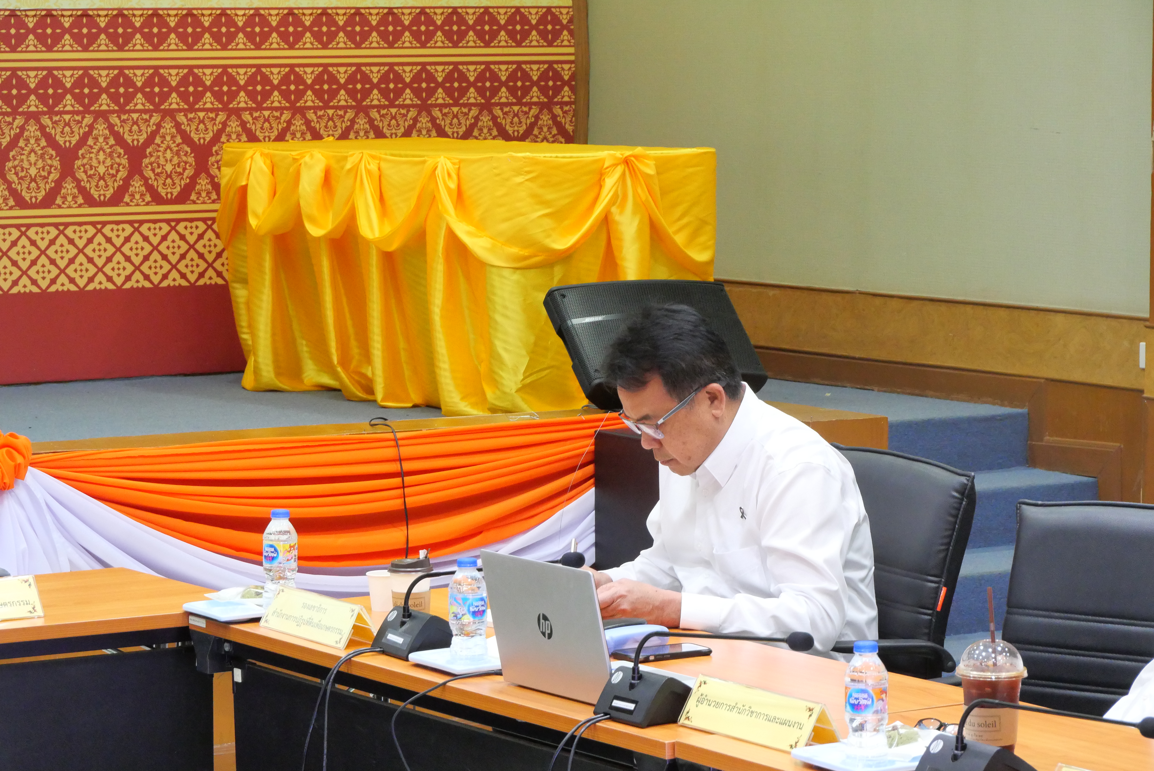 title - ส.ป.ก. ต้อนรับคณะสถาบันการสร้างชาติ (สกสช.) Nation-Buliding Institute (NBI) ในการเข้าเยี่ยมหน่วยงานองค์กร 